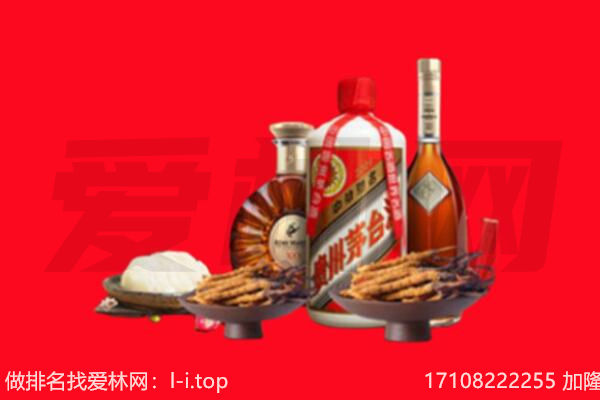 伊宁市礼品回收.jpg