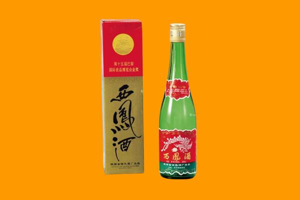 伊宁市回收西凤酒