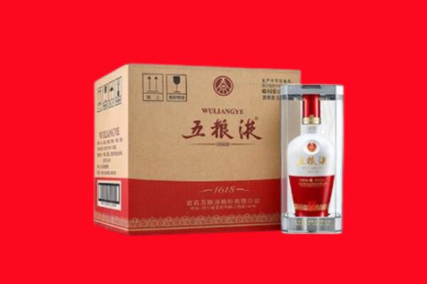伊宁市回收五粮液