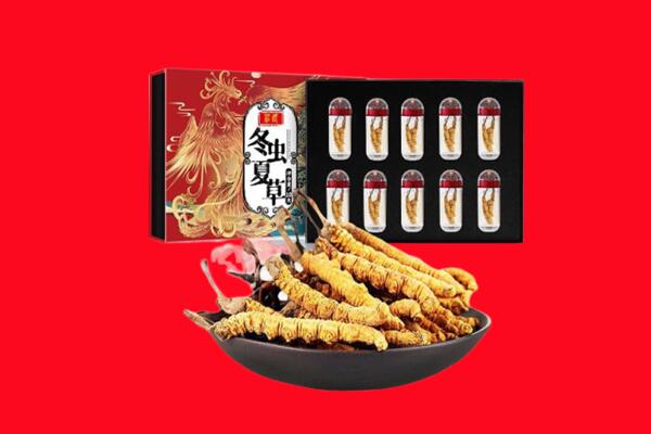 伊宁市回收虫草