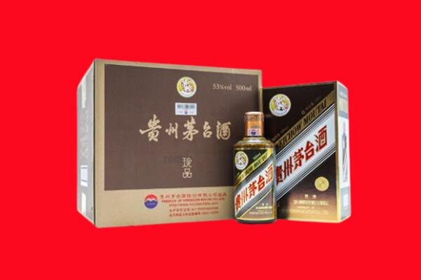 伊宁市回收50年茅台